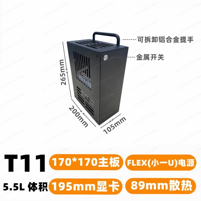 Compact Gaming PC Case with Ex - Pc Gaming Itx recension och pris
