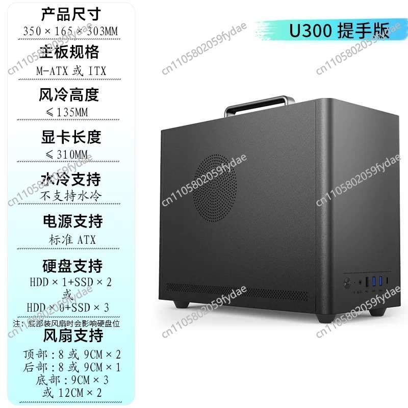 New U300 Mini PC Case - for IT - Pc Gaming Itx recension och pris