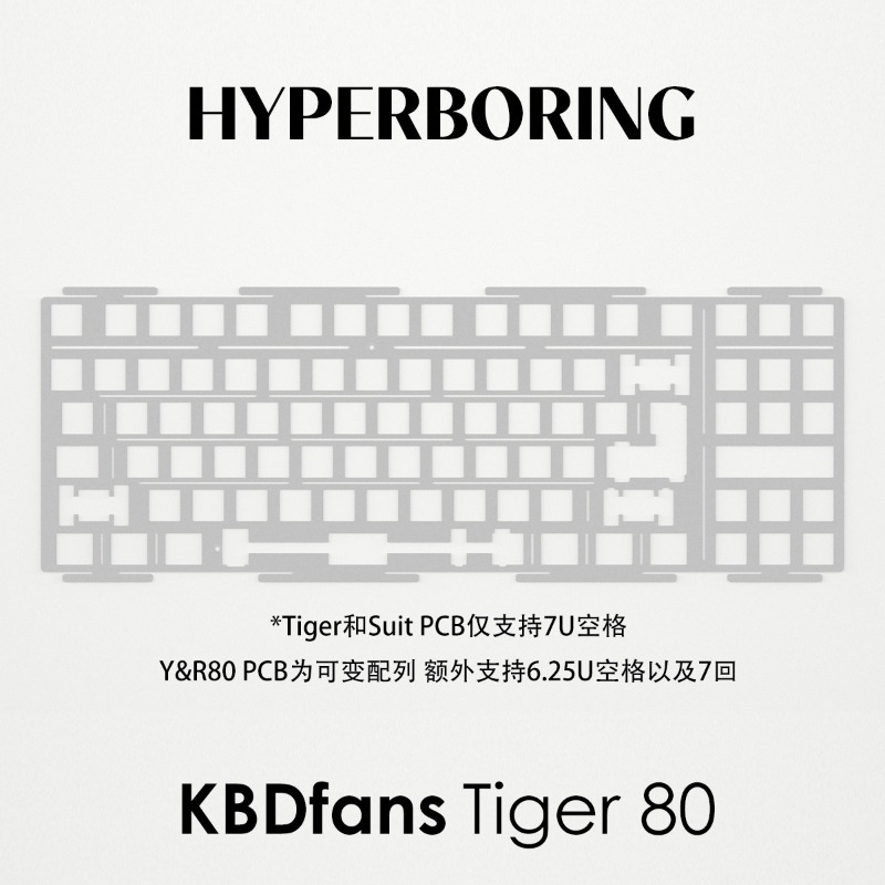 HYPERBORING Tiger80 Keyboard P - Gaming Pc Equipment recension och pris