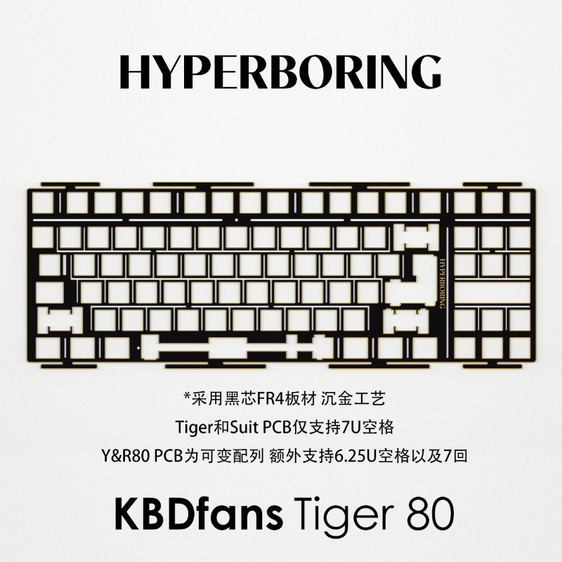 HYPERBORING Tiger80 Keyboard P - Gaming Pc Equipment recension och pris