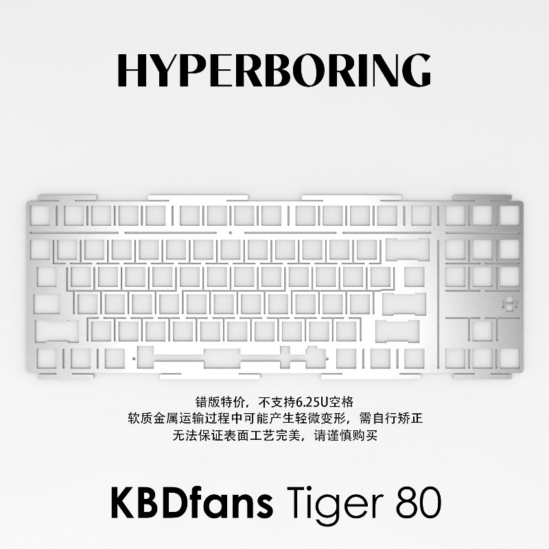 HYPERBORING Tiger80 Keyboard P - Gaming Pc Equipment recension och pris
