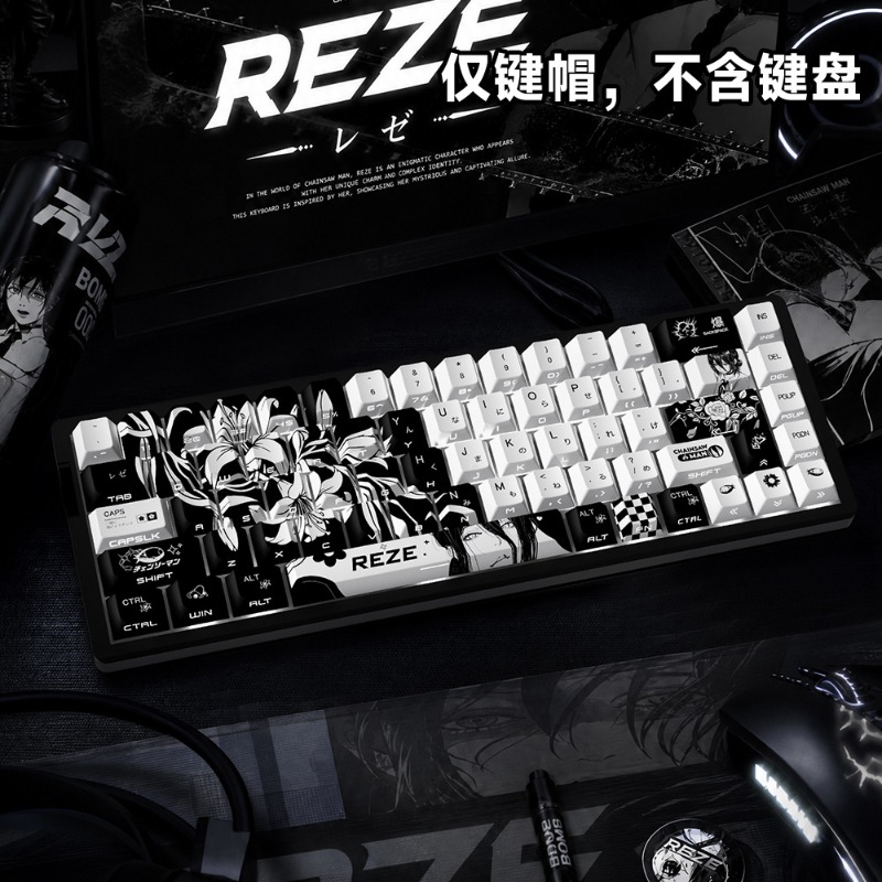 NEW Reze 5.0 Anime Keycaps Cha - Pc Gaming Upgrades recension och pris