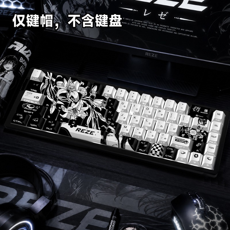 NEW Reze 5.0 Anime Keycaps Cha - Pc Gaming Upgrades recension och pris